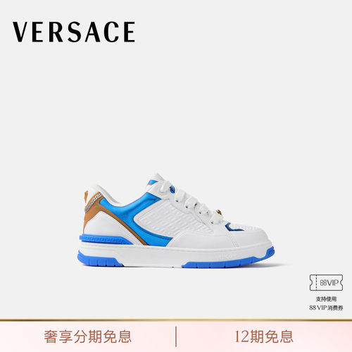 【送礼】VERSACE/范思哲 男士Biggie Basket Crosta运动鞋
