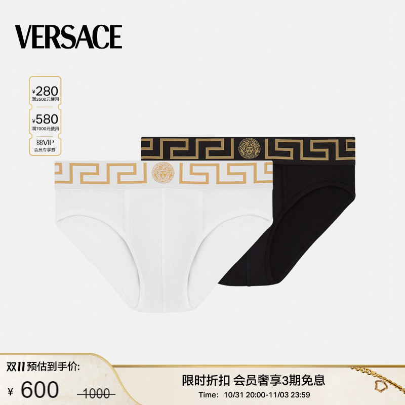 【限时优惠】VERSACE/范思哲 男士Greca镶边三角裤两条装