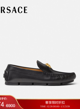 【季末优惠】VERSACE/范思哲 男士La Medusa司机鞋