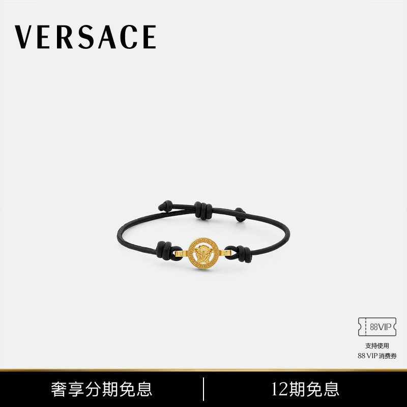 【12期免息】VERSACE/范思哲 Medusa '95皮革手链