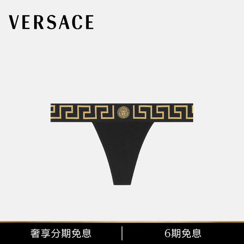 【6期免息】VERSACE/范思哲 女士内裤