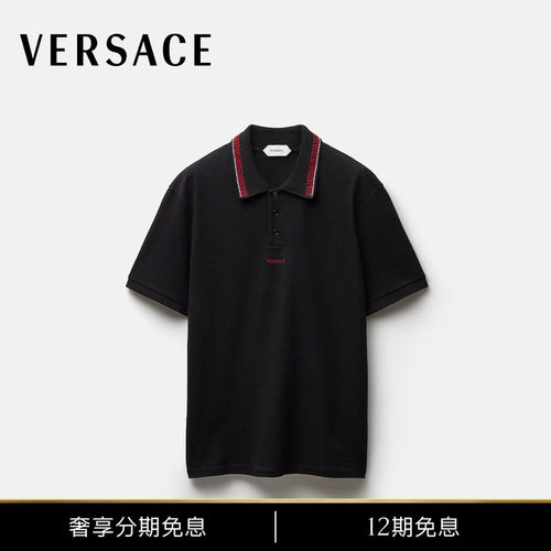 【秋冬新品】VERSACE/范思哲 男士刺绣棉质珠地布Polo衫