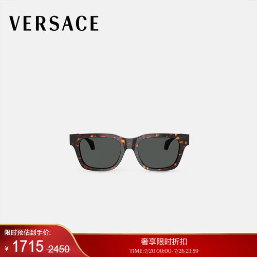 【季末优惠】VERSACE/范思哲 Signature方形太阳镜