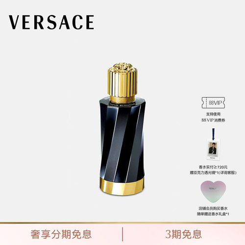 VERSACE/范思哲女士香水