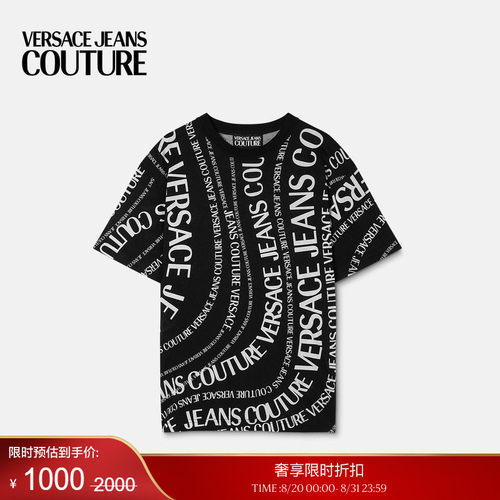 【季末优惠】VERSACE JEANS COUTURE 男士印花棉质平纹针织T恤