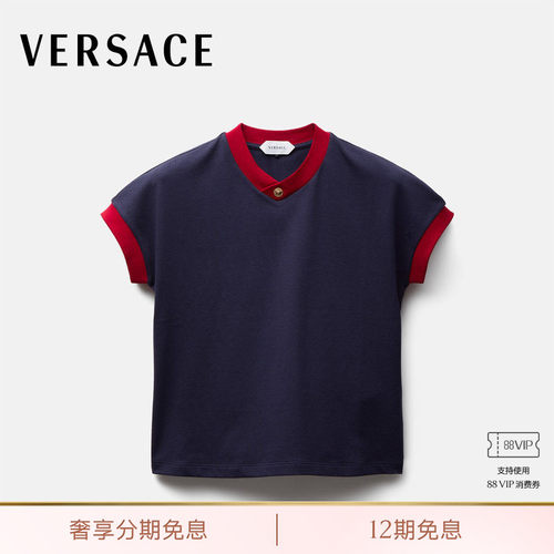 【明星同款】VERSACE/范思哲 女士弹力平纹针织T恤