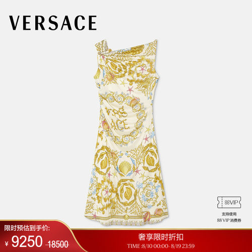 【季末优惠】VERSACE/范思哲 Underwater Barocco垂褶喇叭连衣裙