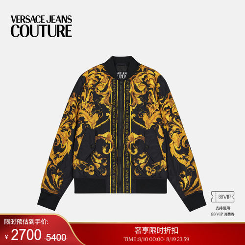【季末优惠】VERSACE JEANS COUTURE PorcelainBarocco棉服夹克