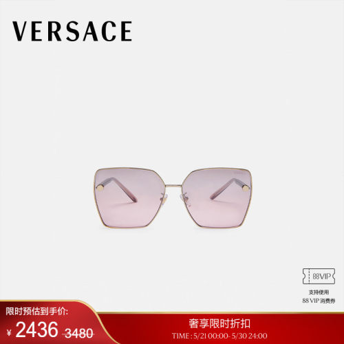 【季末优惠】VERSACE/范思哲 女士太阳镜
