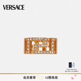 12期免息 女士水晶戒指希腊回纹装 范思哲 饰指环 VERSACE