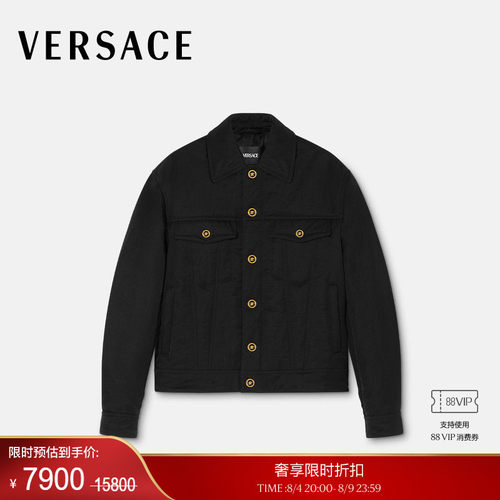 【季末优惠】VERSACE/范思哲 男士压褶锦纶填充夹克