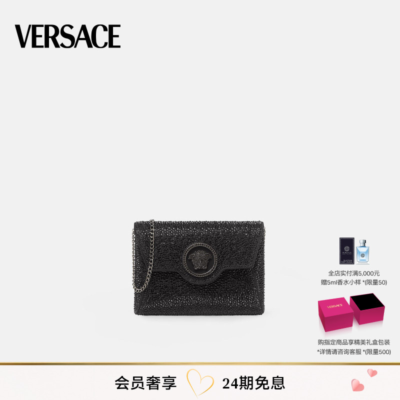 Versace/范思哲女士水晶信封包