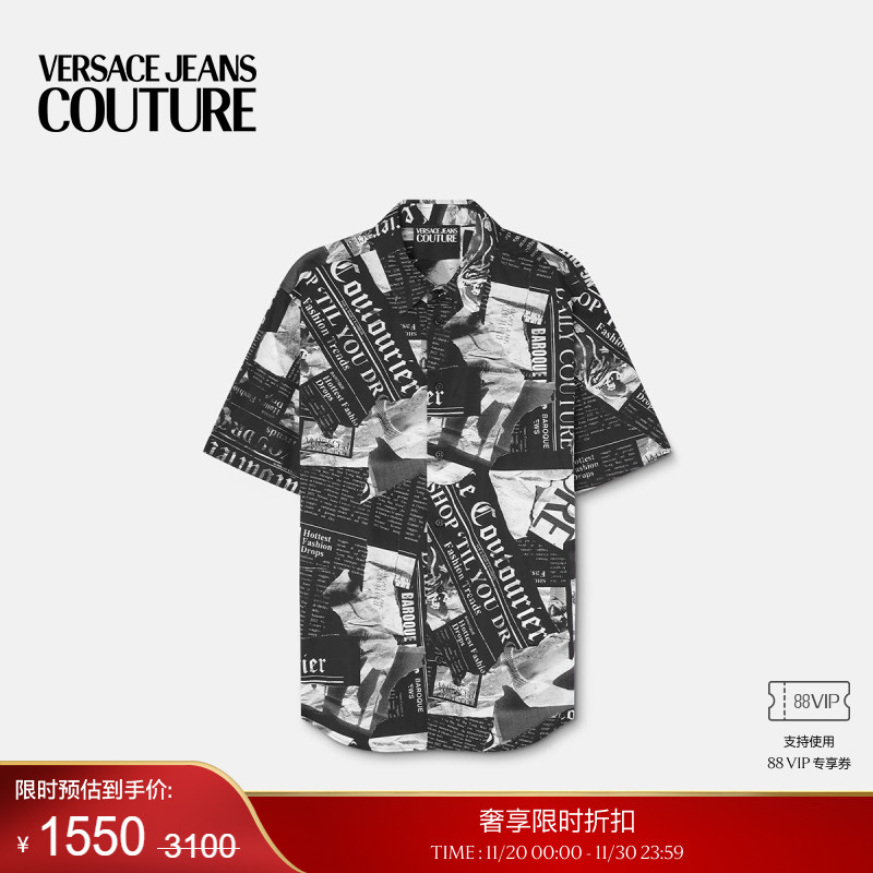 【季末优惠】VERSACE JEANS COUTURE 男士Magazine短袖衬衫