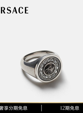 【早秋新品】VERSACE/范思哲 男女同款Medusa戒指