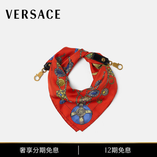 【早秋新品】VERSACE/范思哲 女士印花真丝围巾挂饰55厘米