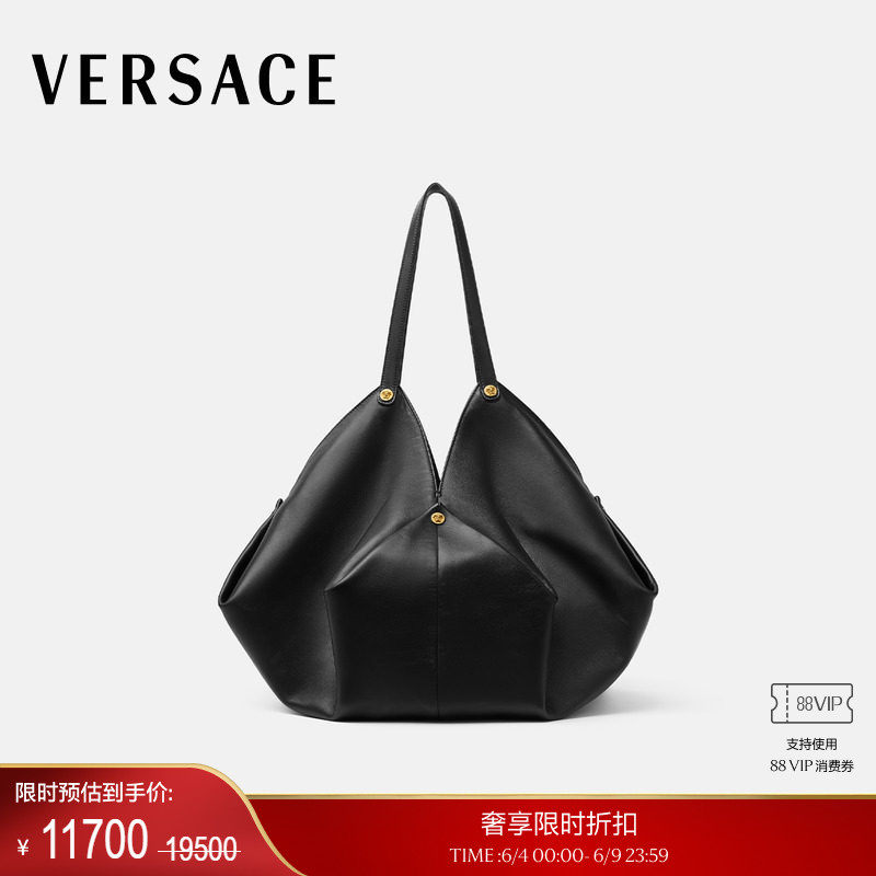 【季末优惠】VERSACE/范思哲 男女同款Protea大号单肩包