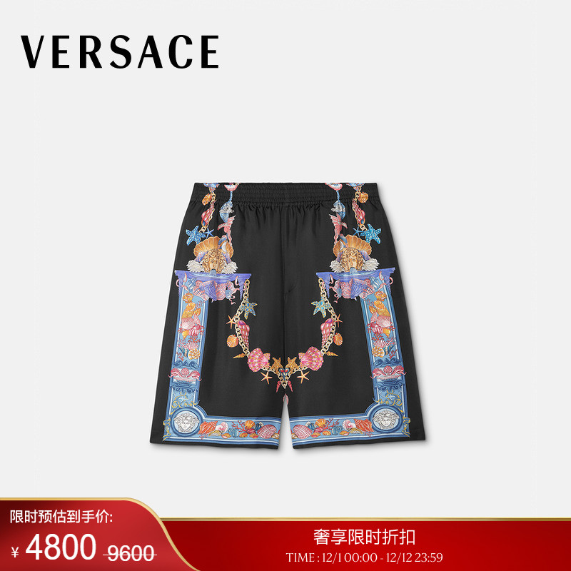 【季末优惠】VERSACE/范思哲 男士Coral Theatre真丝短裤