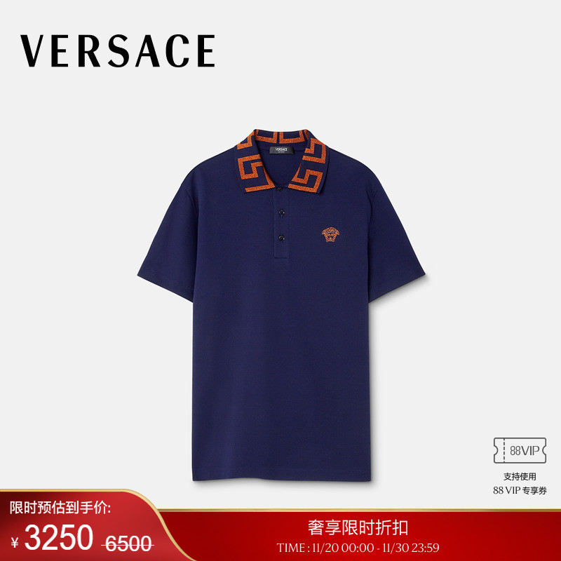 【季末优惠】VERSACE/范思哲 男士Greca刺绣Polo衫