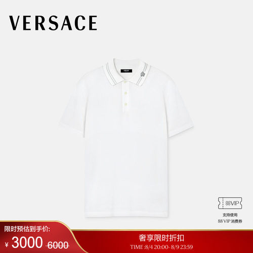 【季末优惠】VERSACE/范思哲 男士刺绣Medusa Polo衫