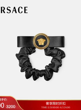 【季末优惠】VERSACE/范思哲 女士Gianni Ribbon发束