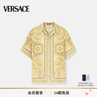 范思哲 VERSACE Barocco真丝衬衫 春夏新品 男士