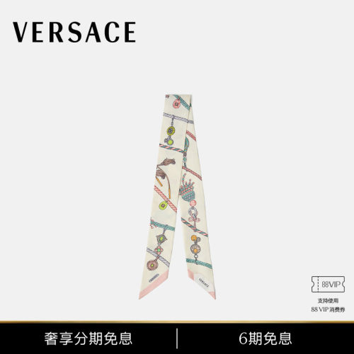 【秋冬新品】VERSACE/范思哲 男女同款印花真丝斜纹飘带