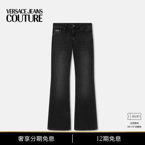 【12期免息】VERSACE JEANS COUTURE 男士Piece Number修身牛仔裤