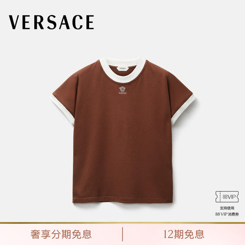 【早秋新品】VERSACE/范思哲 男士刺绣弹力平纹针织T恤
