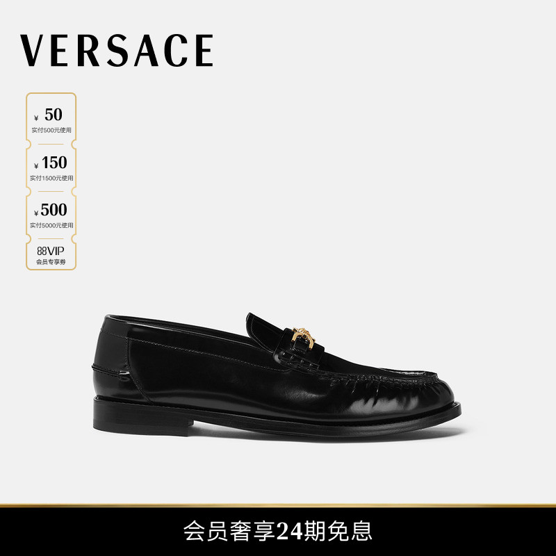 【24期免息】VERSACE/范思哲 男士Medusa '95乐福鞋