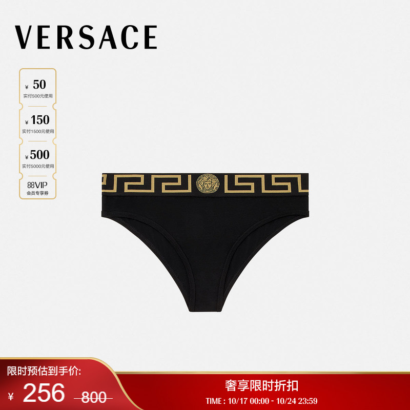 【季末优惠】VERSACE/范思哲 女士Greca镶边三角裤