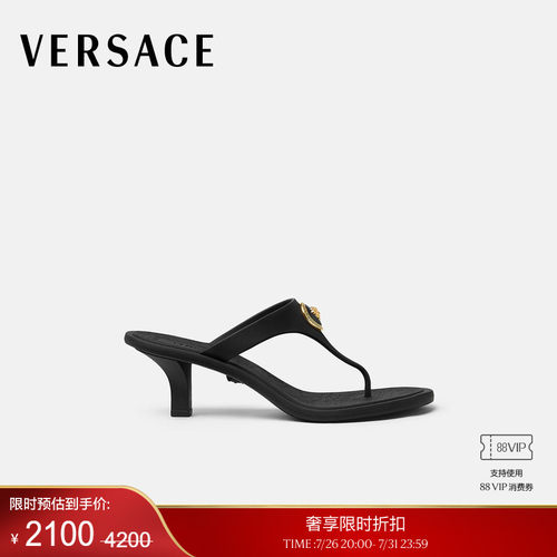【季末优惠】VERSACE/范思哲 女士Alia穆勒鞋 5.5厘米