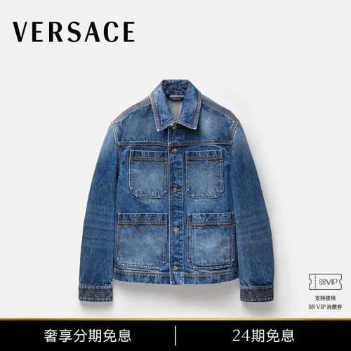 【秀场同款】VERSACE/范思哲 男士丹宁束腰短夹克