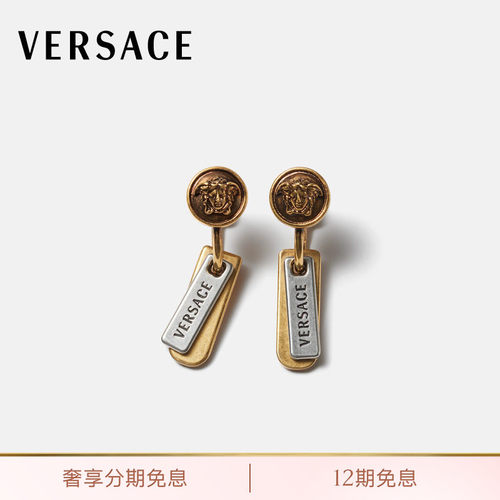 【早秋新品】VERSACE/范思哲 女士Logo Tag耳环