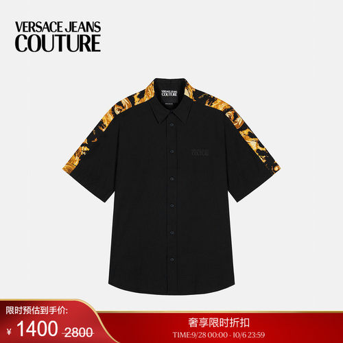 【季末优惠】VERSACE JEANS COUTURE 男士印花棉府绸衬衫