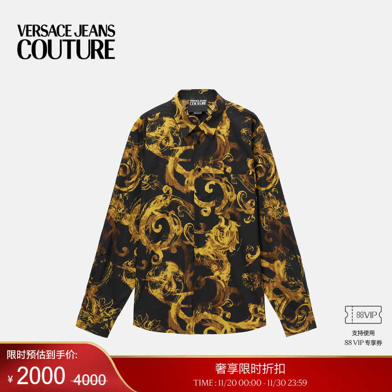 【季末优惠】VERSACE JEANS COUTURE Watercolour Couture衬衫