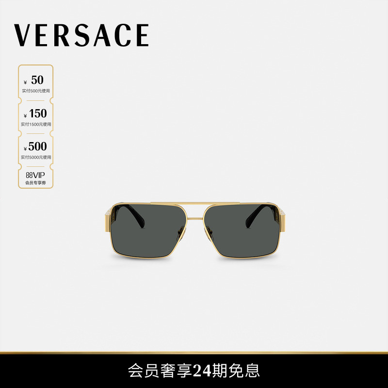 【新品】VERSACE/范思哲 Greca领航者太阳镜