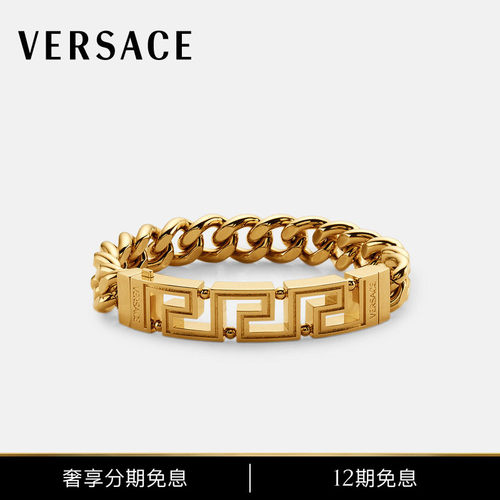 ERSACE/范思哲男士Greca Chain手链