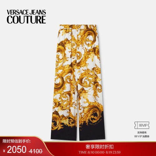 【季末优惠】VERSACE JEANS COUTURE 女士印花斜纹粘纤长裤