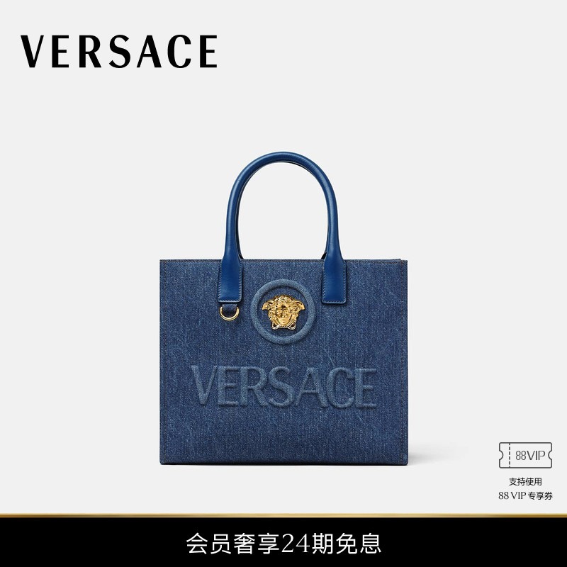 【24期免息】VERSACE/范思哲 女士La Medusa小号丹宁托特包