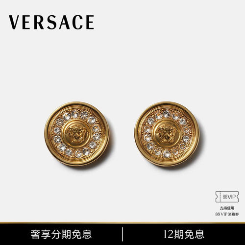 【秋冬新品】VERSACE/范思哲 女士Medusa耳环