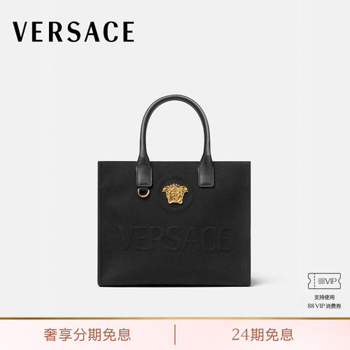 【24期免息】VERSACE/范思哲 女士Logo丹宁帆布托特包