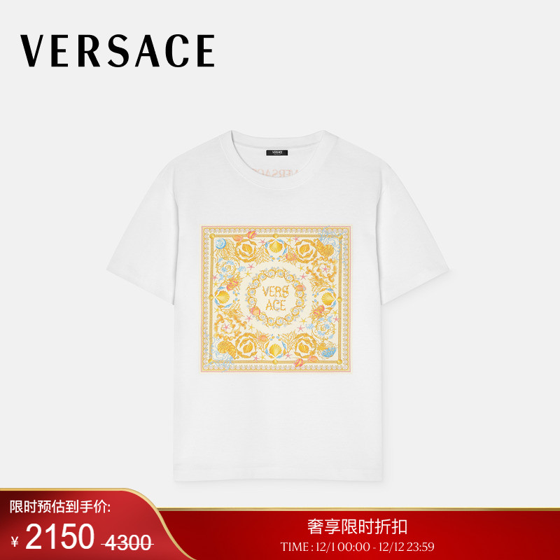 【季末优惠】VERSACE/范思哲 女士Underwater Barocco T恤