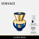 送礼 Blue VERSACE 范思哲 Dylan Pour Femme女士香氛