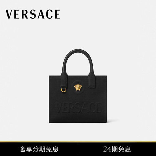 【24期免息】VERSACE/范思哲 女士La Medusa迷你托特包