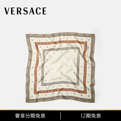 【秀场同款】VERSACE/范思哲 男女同款印花真丝斜纹围巾90厘米