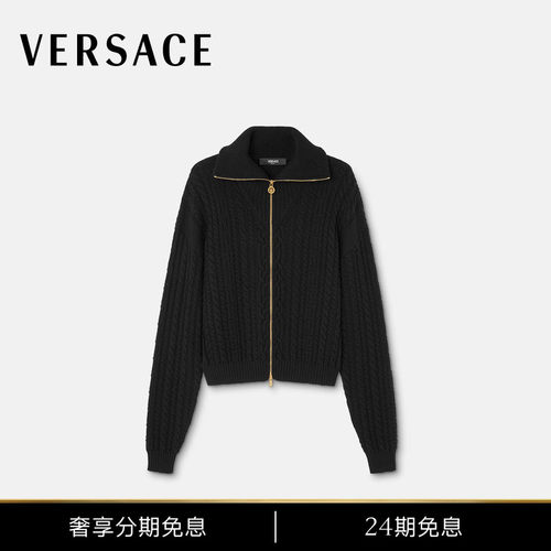 【24期免息】VERSACE/范思哲 男士刺绣羊毛针织拉链毛衣