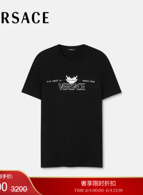 【季末优惠】VERSACE/范思哲 男士Versace Logo T恤