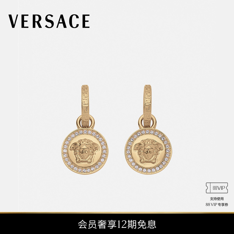 【12期免息】VERSACE/范思哲 女士La Medusa Greca耳坠