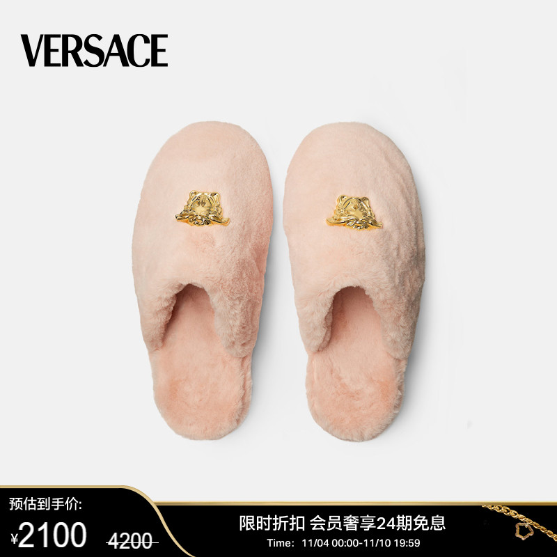 【限时优惠】VERSACE/范思哲 女士LA MEDUSA美杜莎家居毛绒拖鞋