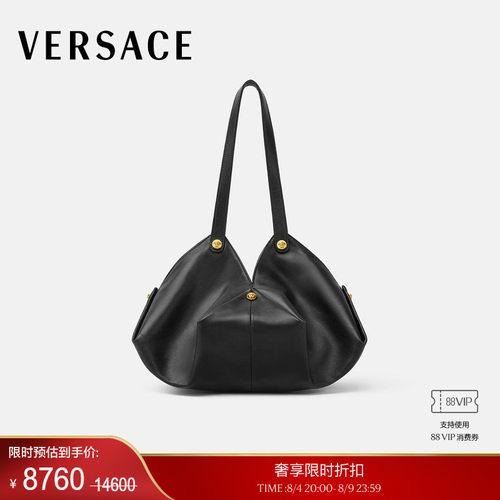 【季末优惠】VERSACE/范思哲 男女同款Protea单肩包